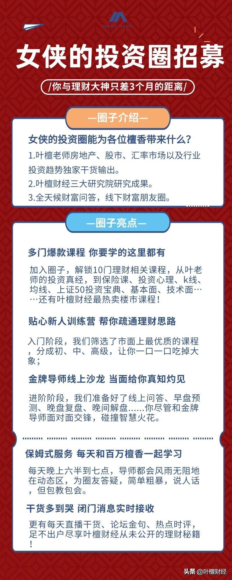 房子过剩，房价为何不跌？这次不一样，楼市的
