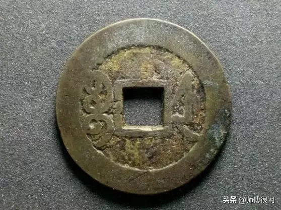 古钱币在交易市场保持着鲜明的个性,成交价格呈稳步攀升态势