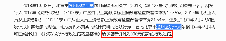 诺思格IPO：纠纷诉讼不断，境外收入停滞不前