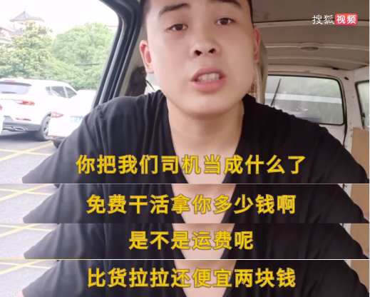 养肥再杀？滴滴进场货运，补贴比运费多！运费