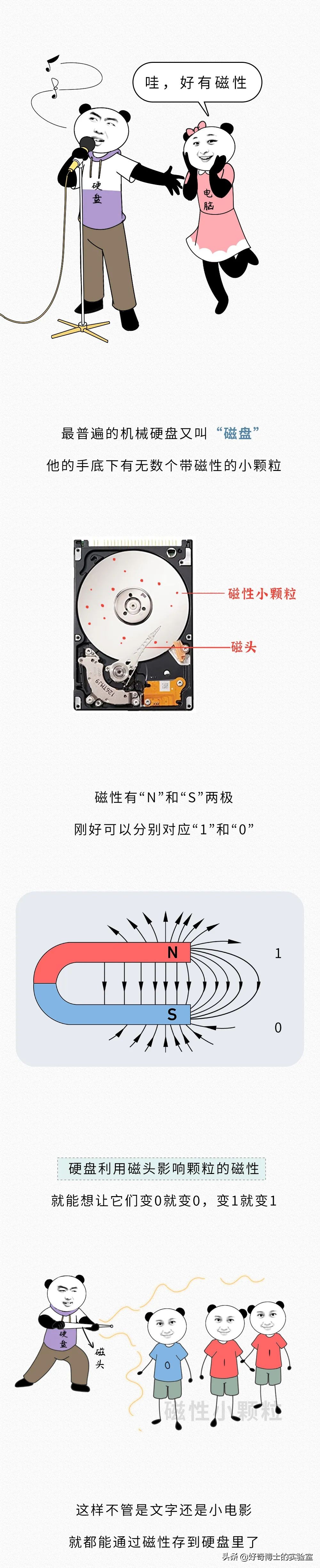 分享一個男生都想知道的小秘密?。ㄅ鹑耄? img_height=