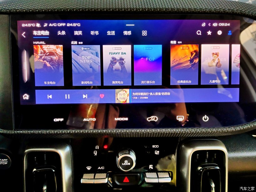 云聽品牌電臺服務，連接用戶與車企