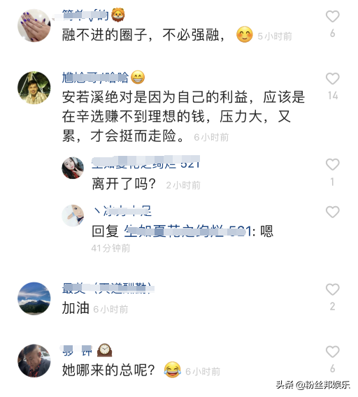 團隊吃不飽會把合同撕了，辛巴起訴安若溪，是為了“殺雞儆猴”嗎