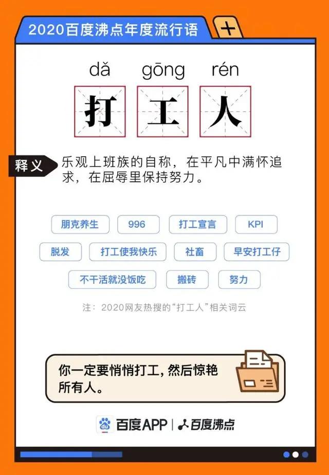 城市逐渐老去，还要将年轻人“赶回”老家吗？