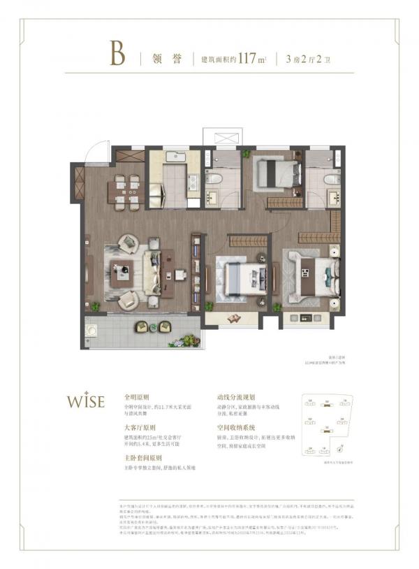又要抢！南京主城红盘火爆全城，256套房马上就开