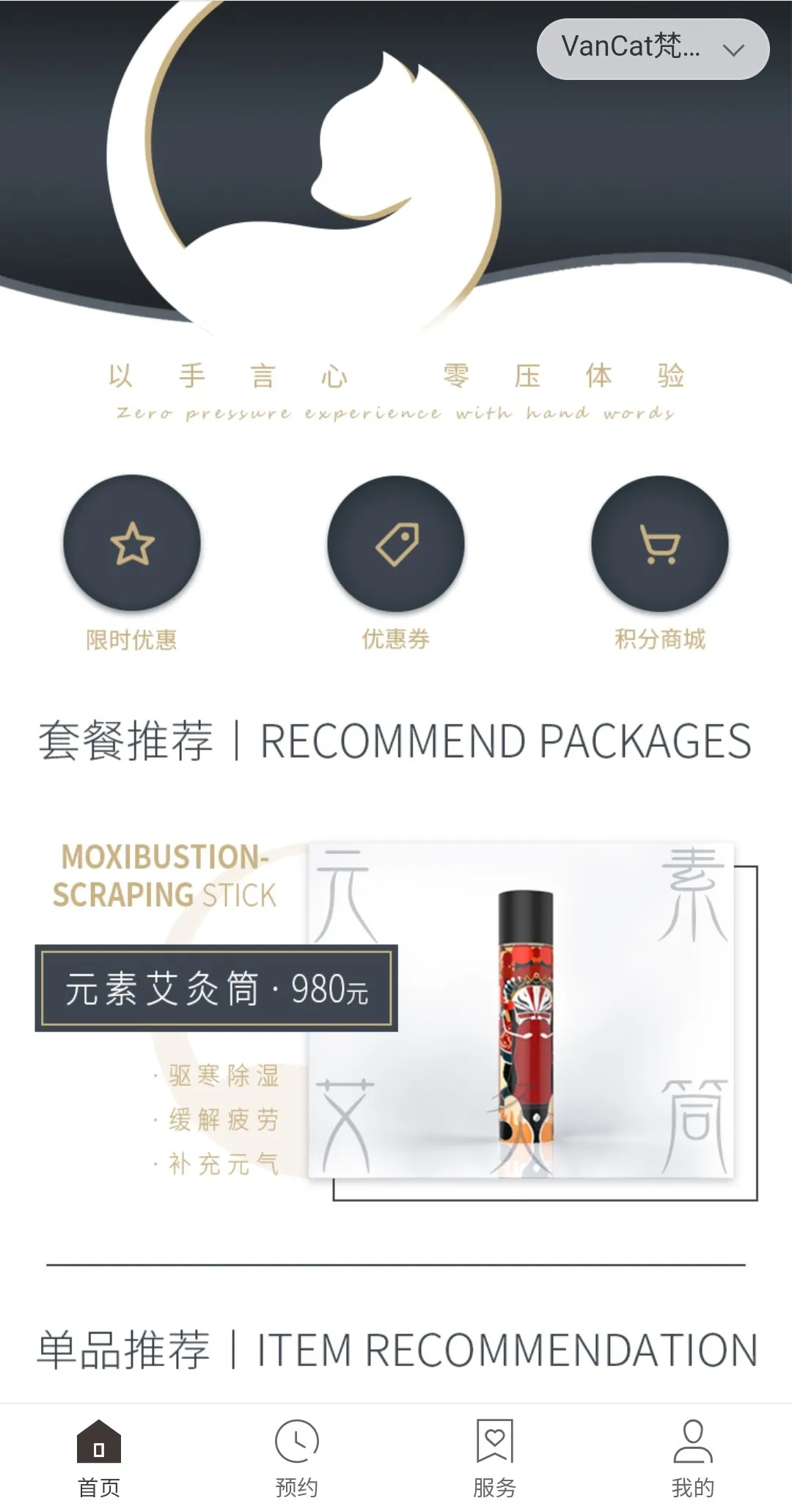 “报复性消费”，这家健康新零售企业狂涨60%营