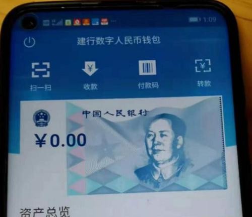 央行推出“数字人民币”，为什么有那么多人抵制？纸币会消失吗？