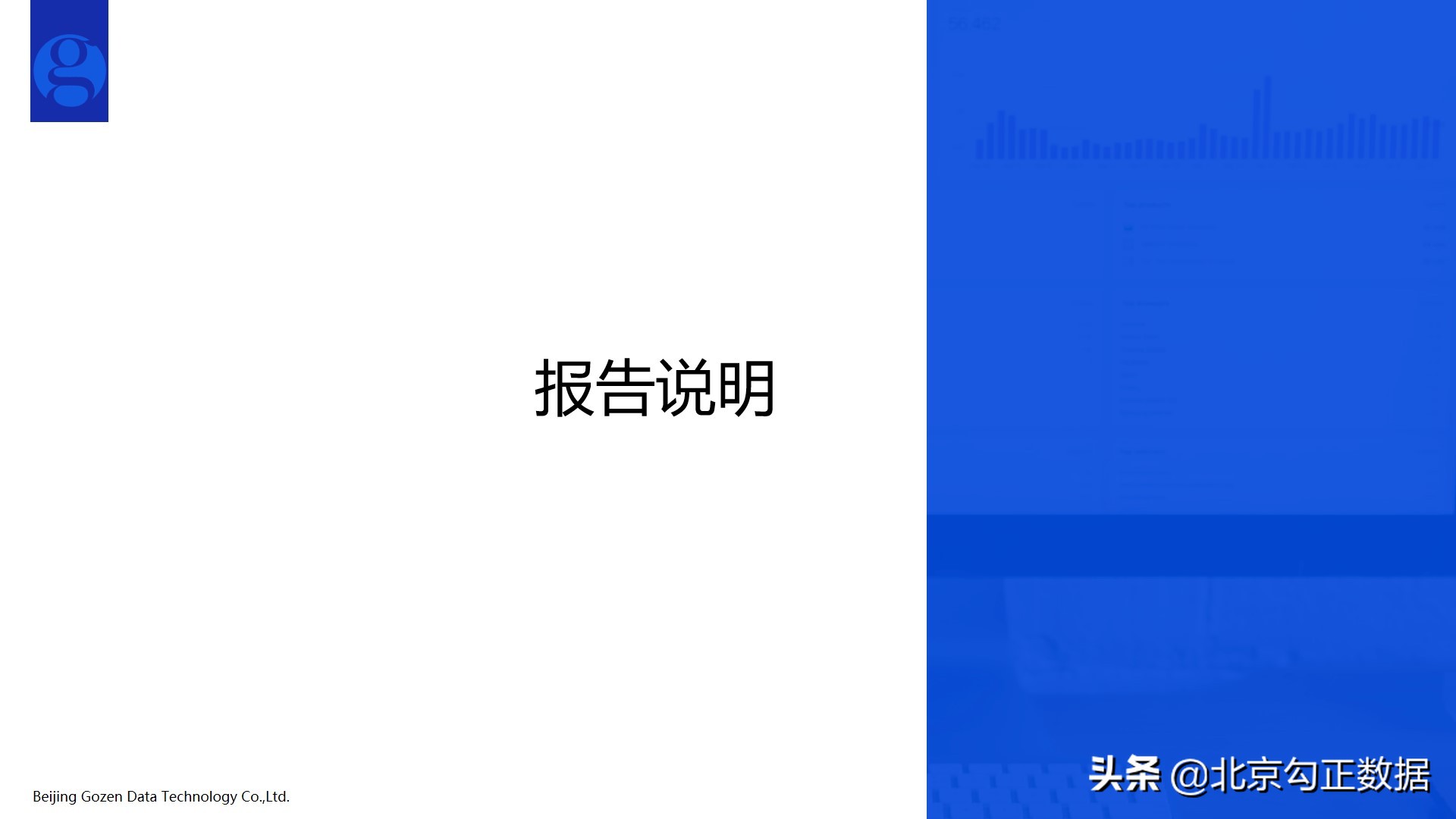 《安家》帮助东方卫视、北京卫视收视率上涨—2020年3月IPTV月报