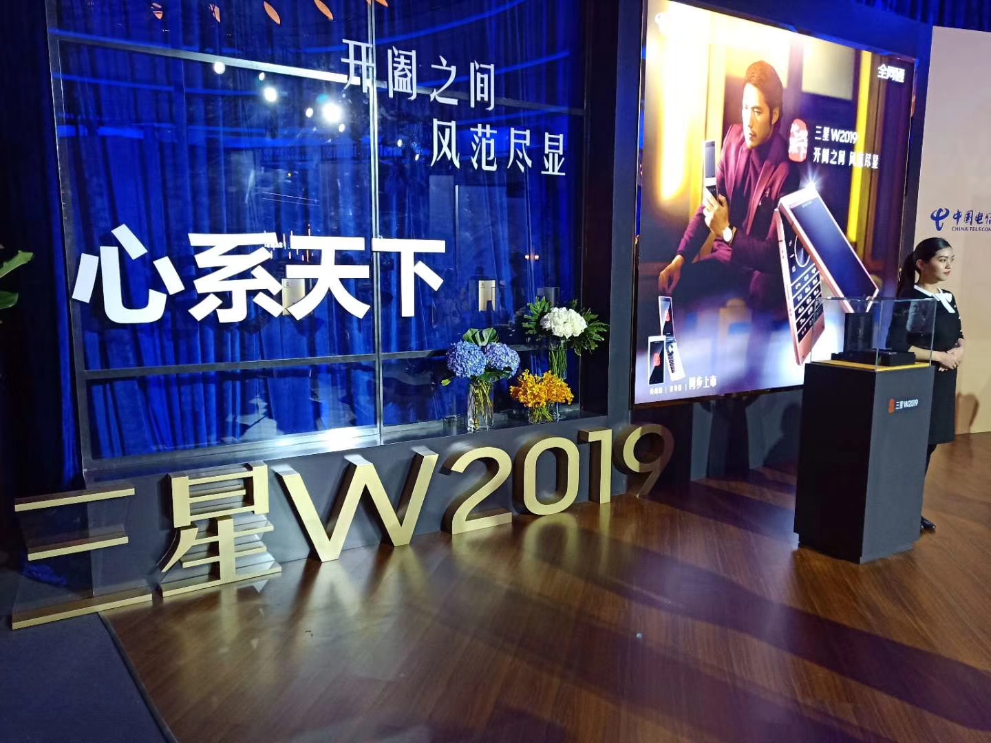 “壕专用型”手机上W2019公布，W系列产品缘何变成三星最非常的存有？