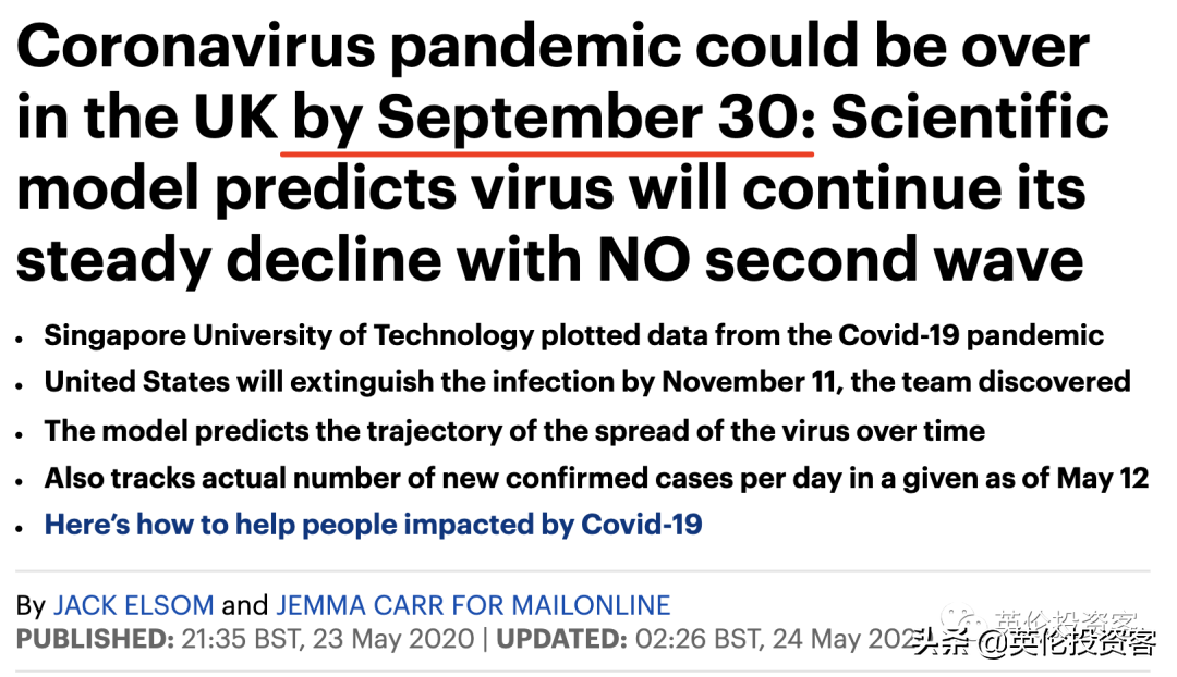 英国首相宣布6月1日开学，进入解封第二阶段！牛