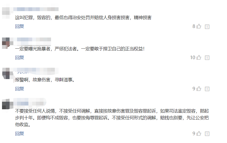 无法无天！陕西一员工年会聚餐被领导两次烟头烫脸，领导嚣张称