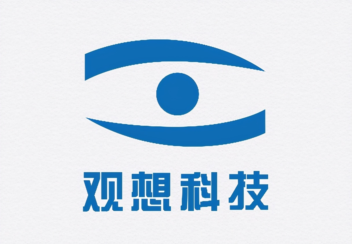 观想科技研发投入异于同行，数据自相矛盾“闹出笑话”