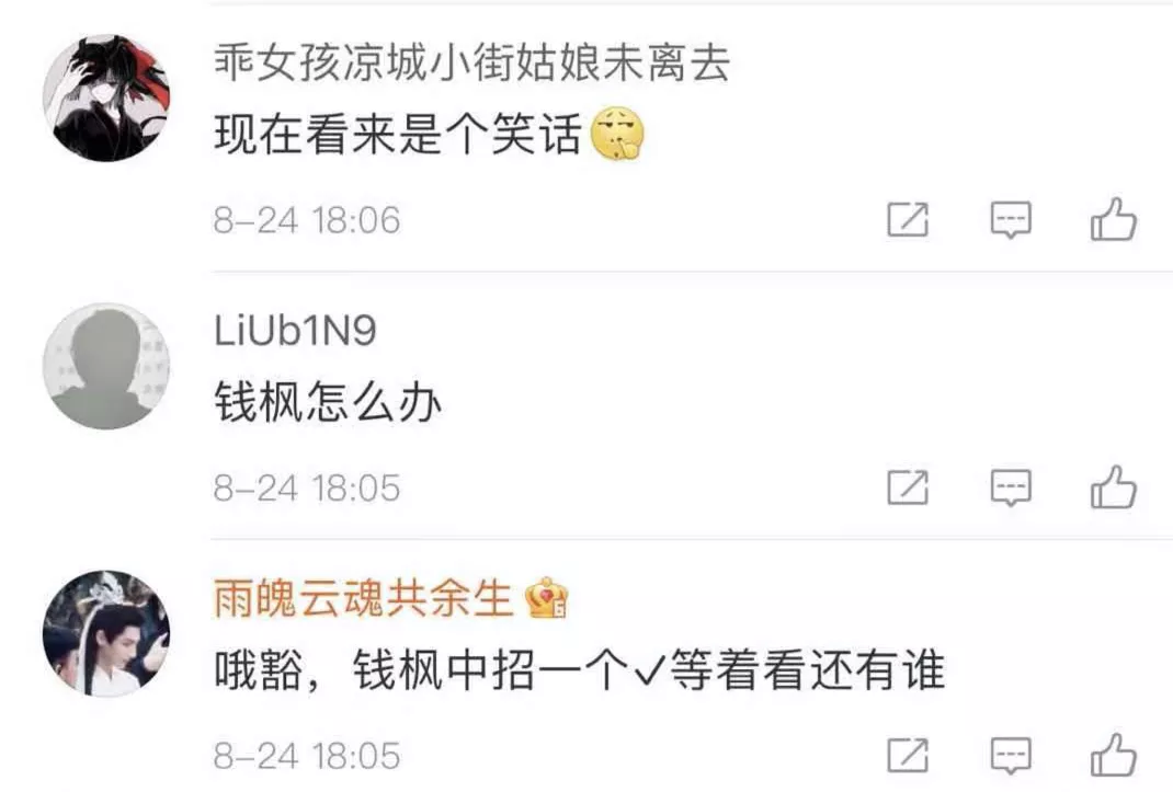钱枫被曝强奸,监控视频曝光:娱乐圈真的没救了