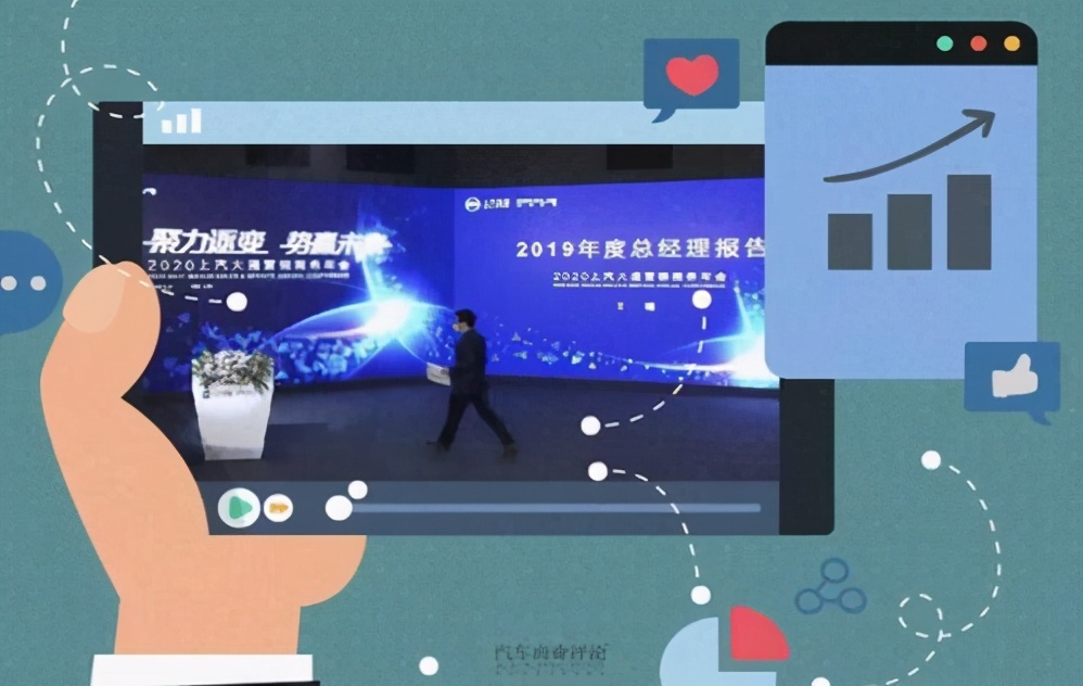 新科技新生活-2021第十九届广州国际汽车展览会招商启动