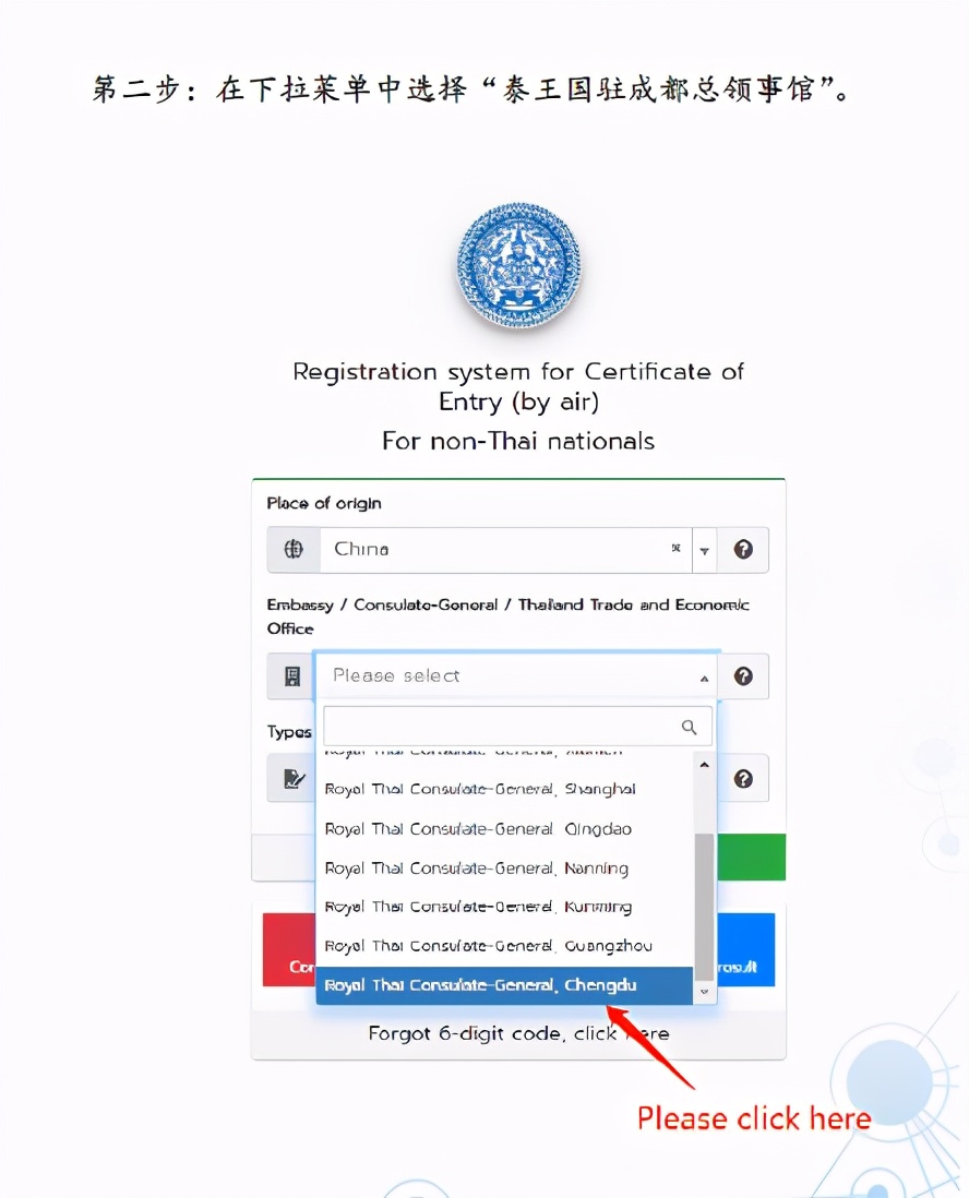 泰国全面开放入境申请，来自所有国家及地区的外籍人士都可申签！（附最新泰国签证申请详细攻略） 个人如何申办泰国入境许可COE！ 泰国签证 第2张