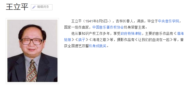 张鑫炎：只为了争一口气，却没想到1毛钱的票价