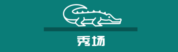 適合秋季穿著的“短西裝”，精干瀟灑有氣質，穿出優(yōu)雅知性范