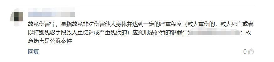 无法无天！陕西一员工年会聚餐被领导两次烟头烫脸，领导嚣张称