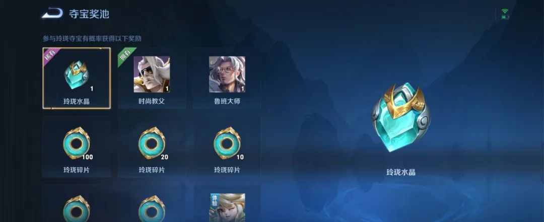 王者荣耀：S24赛季版本爆料，战令等级可以继承，新增天幕功能