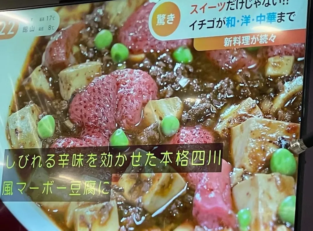 日 本 奇 葩 泡 面 大 赏