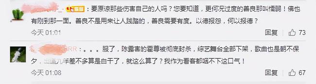 霍尊被彻底封杀，火风说“过错是别人的”，在委过于人，令人不爽