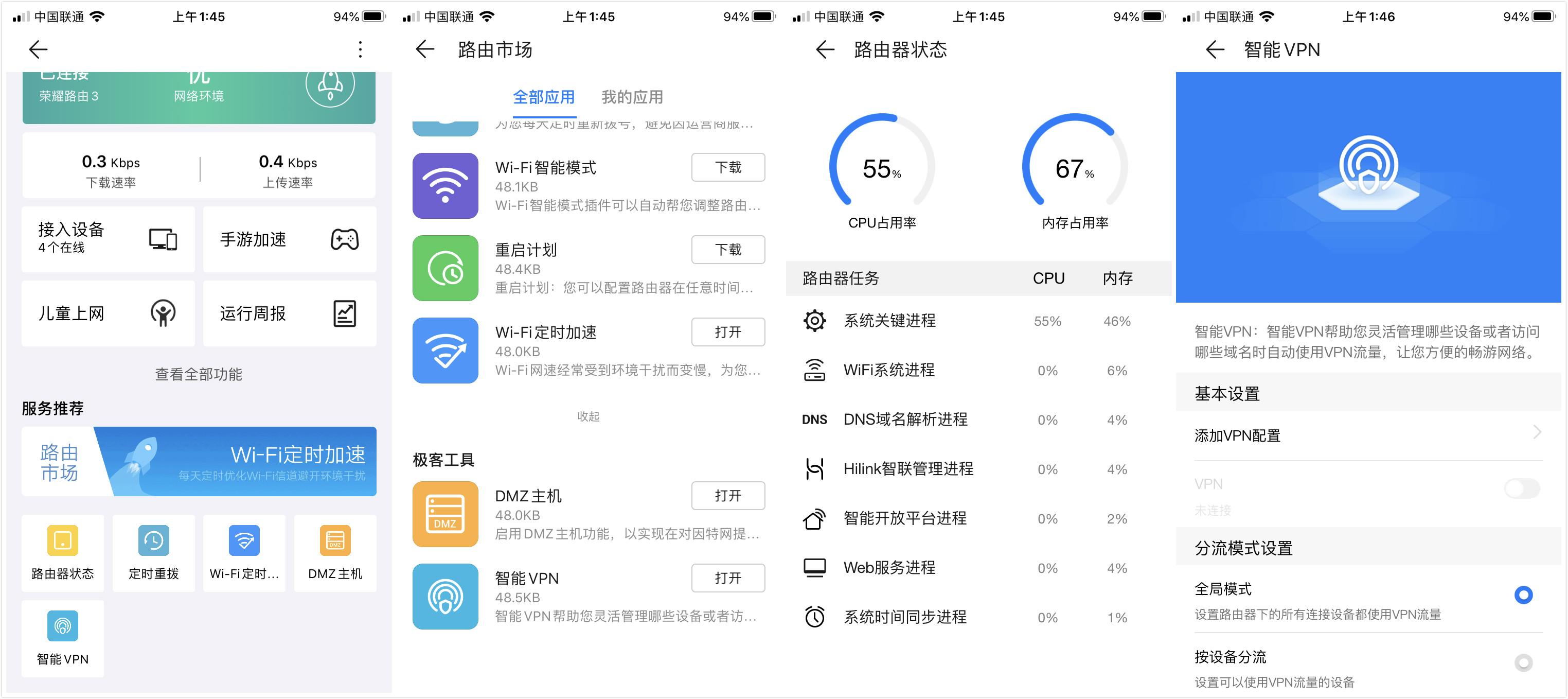 只要219的WiFi 6路由器值得买吗？荣耀路由 3测评