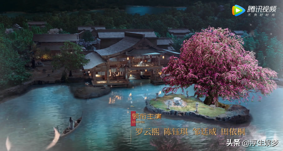 《月上重火》揭秘江湖各门派收入来源，各大C