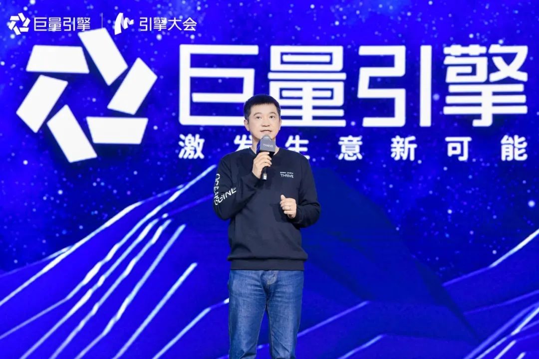 抖音企业号：企业阵地经营的力量