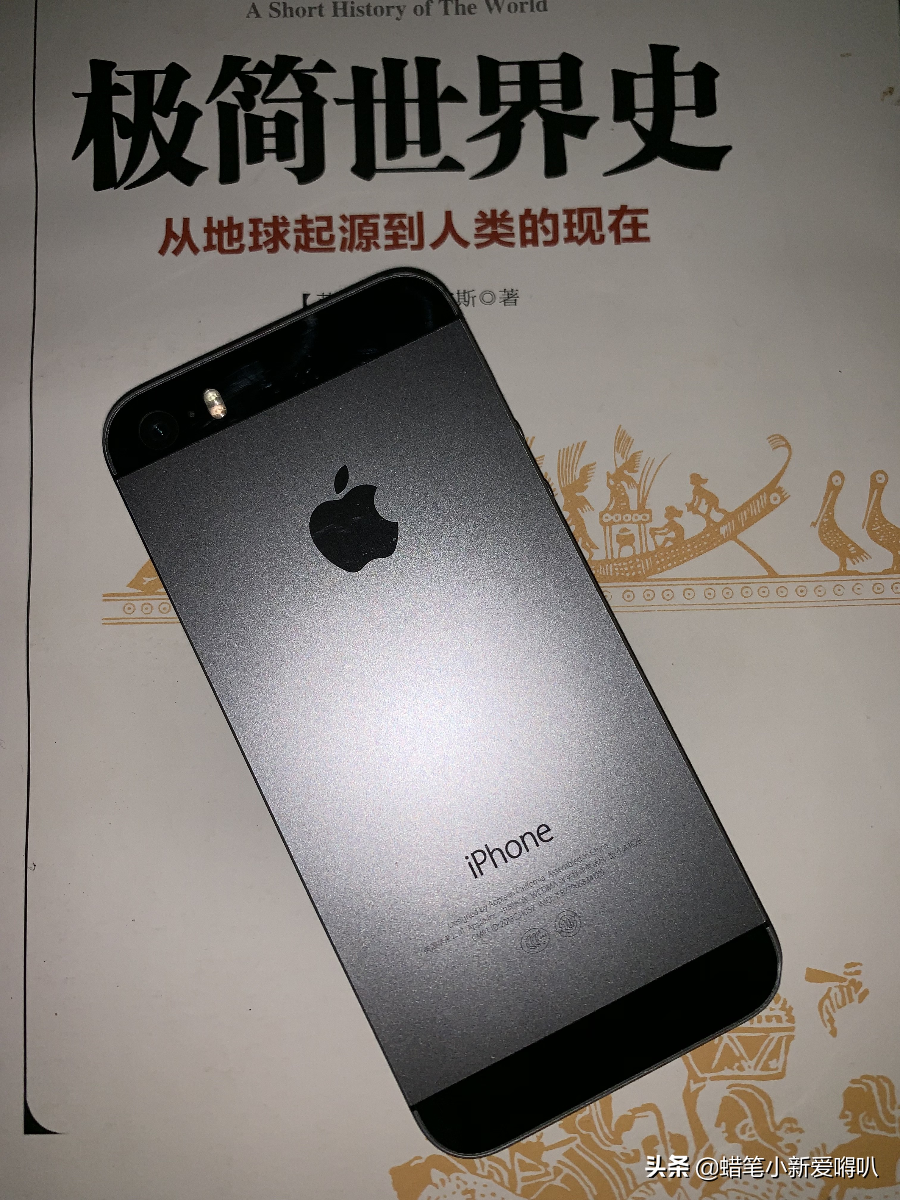 谁才算是小钢炮之iPhone 5s特性剖析