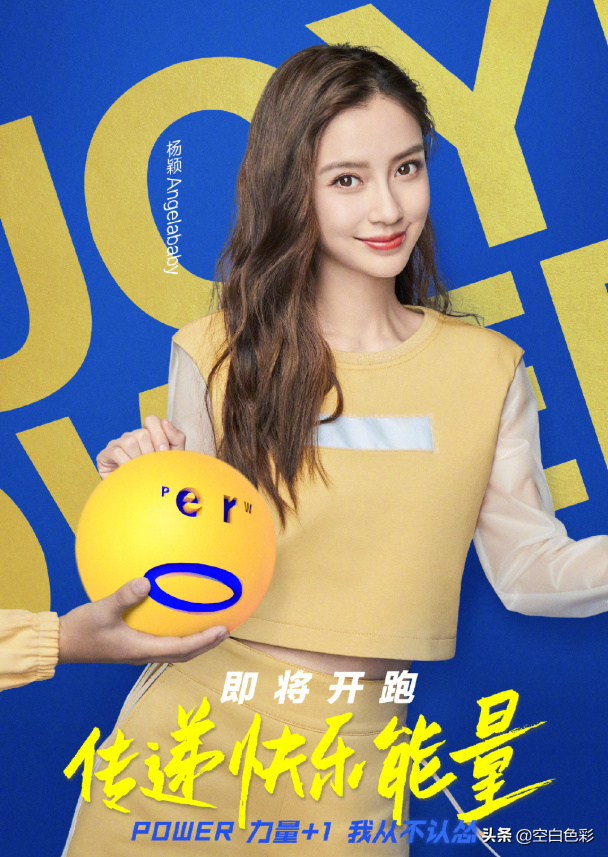 《奔跑吧》焕新开跑，本月底重磅开播，每一个