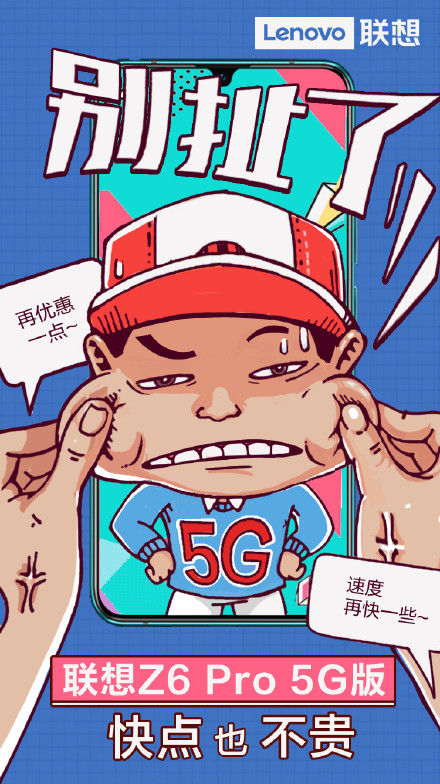 想到官方宣布Z6 Pro 5G：11月15日也有新颜色