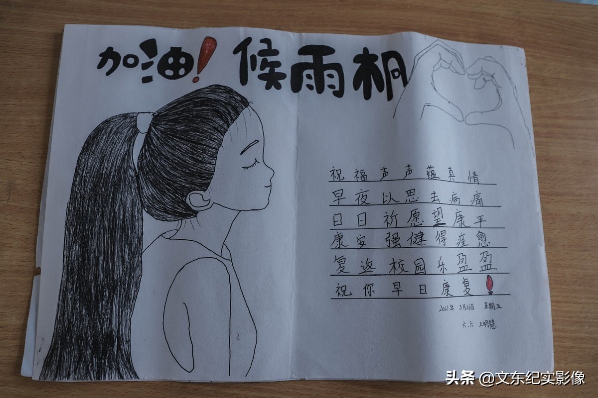 12岁女孩身患血癌，在梦里她很幸福