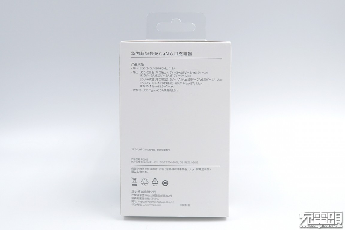 华为65W氮化镓快充充电器深度拆解，华为用户最好的充电器来了