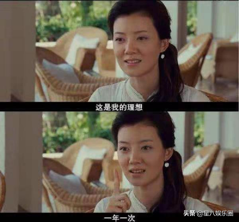 与山西首富李兆会离婚，巨额分手费真有此事？车晓说出离婚原因