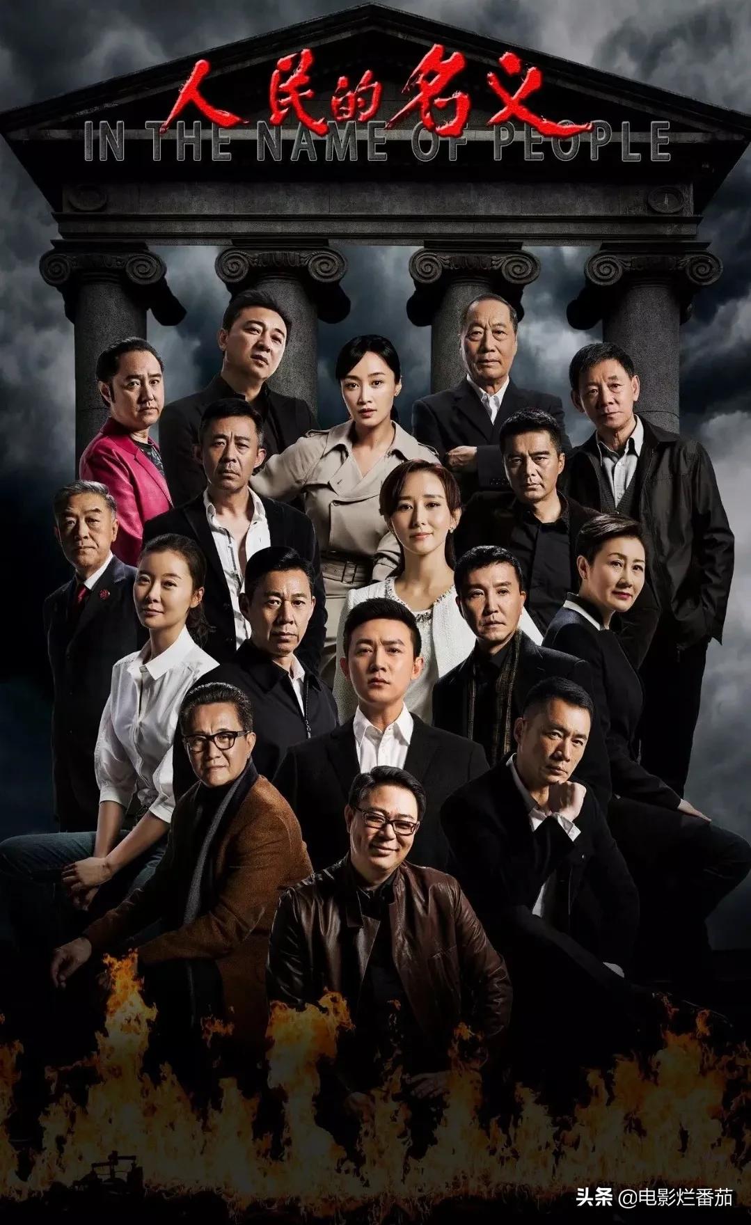 老戏骨如云，本该是王炸，却在6集之后原形毕露