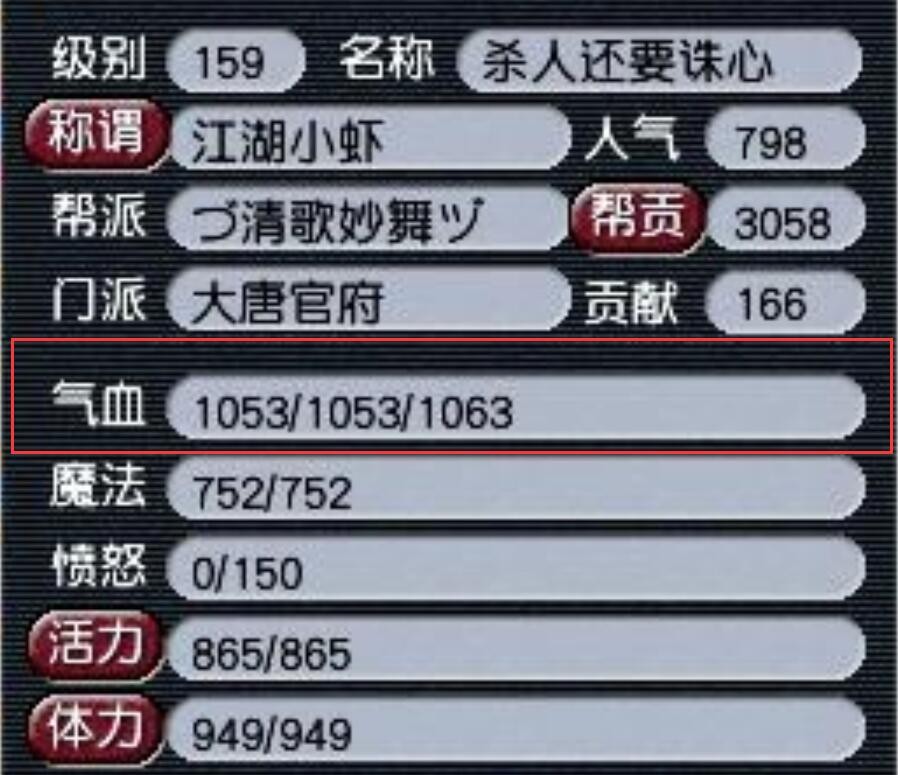 梦幻西游：超级小白龙原来是摆设神兽，叱咤风云不受高魔心加成