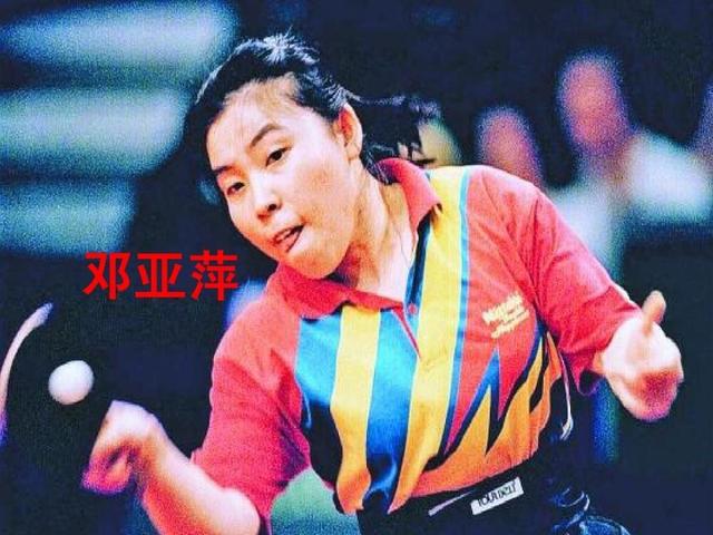 “乒乓女皇”邓亚萍的故事：退役后为何不去执教国家队？