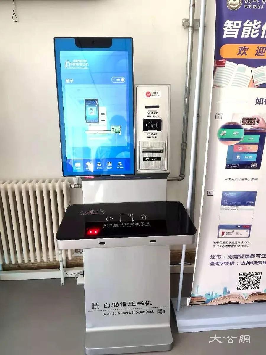 甘肃武威24小时自助图书馆再现“不夜书城”