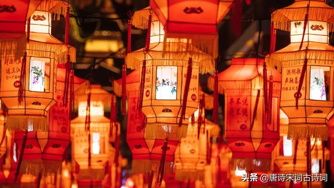 元宵节，古诗词里欢天喜地闹元宵-第6张图片-非凡网