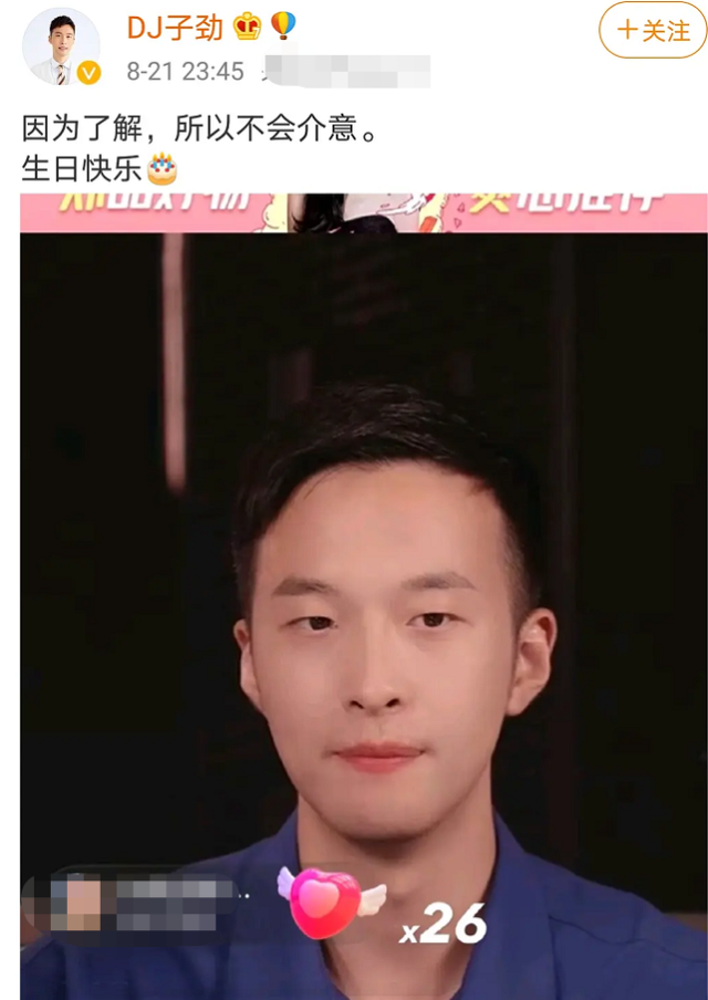 郑爽直播翻车后向男主播道歉，回应争议：我就是看不顺眼直说的人