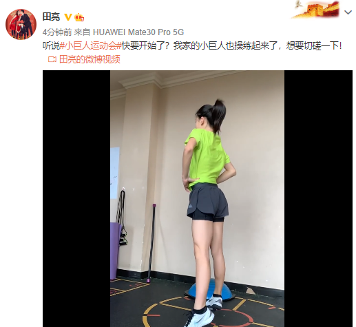 田亮指导女儿跳高，12岁森碟身高赶超爸爸，腿部肌肉线条抢眼