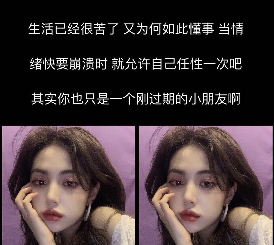 一秒泪崩的句子