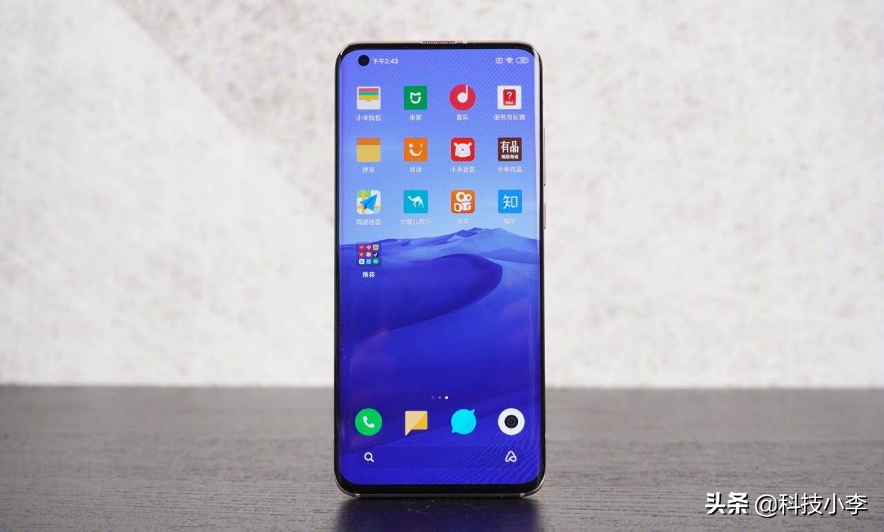 MIUI12宣布公布，13款型号首先升級，你的手机以内吗？