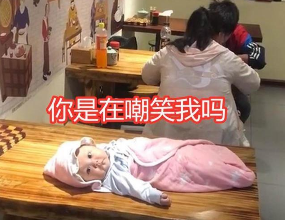 “粗心爸妈”走红，为了吃饭将孩子扔在桌子上，网友：看着都怕