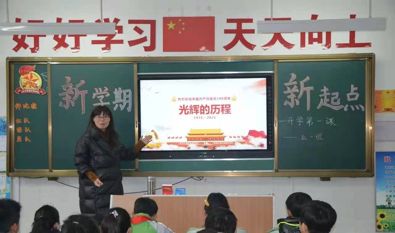 �����е�ʮ��Сѧ����2021�괺�ڿ�ѧ����