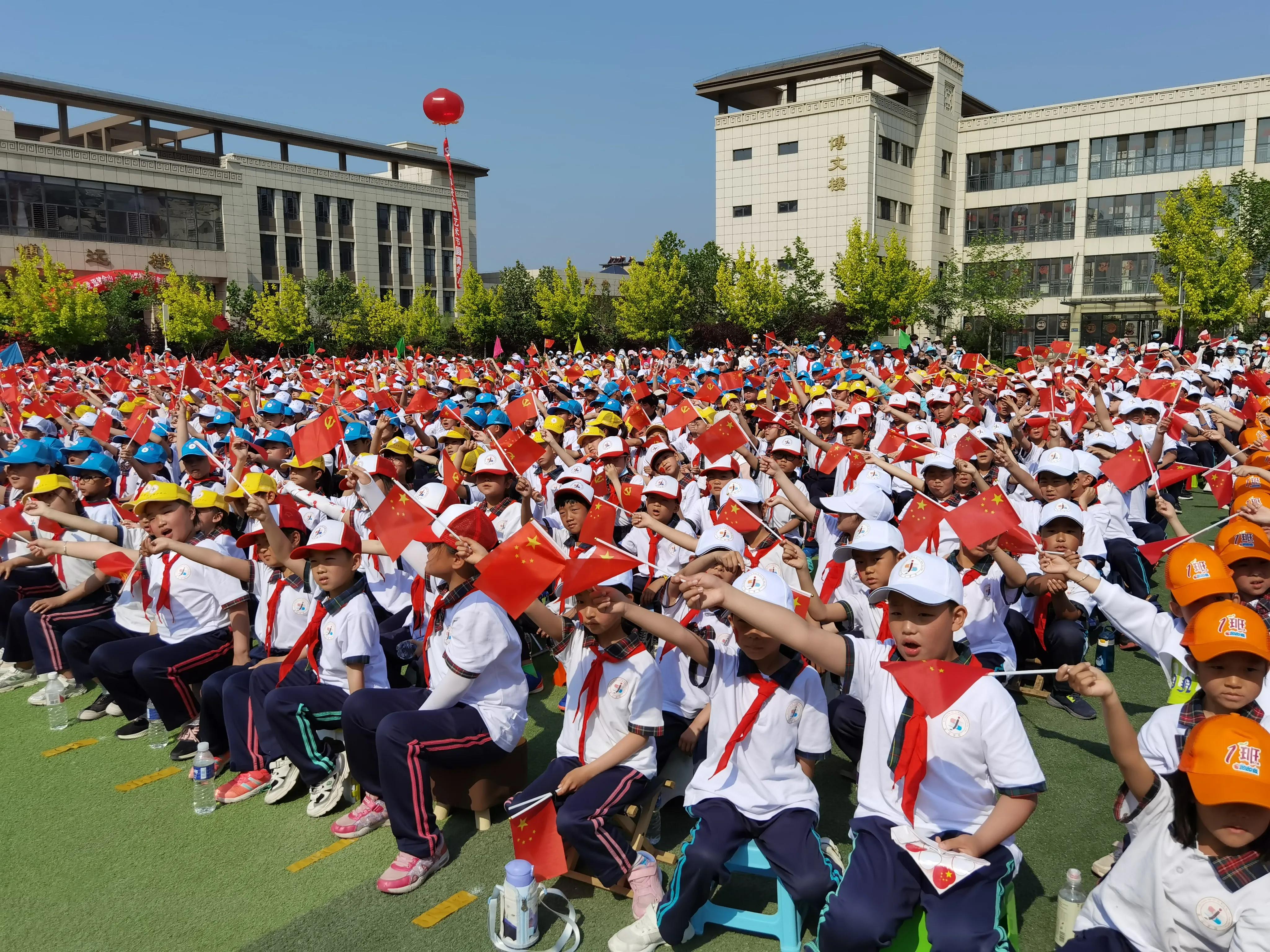 童心向党 逐梦金山——金山学校2021年体育艺术节开幕式暨文艺演出