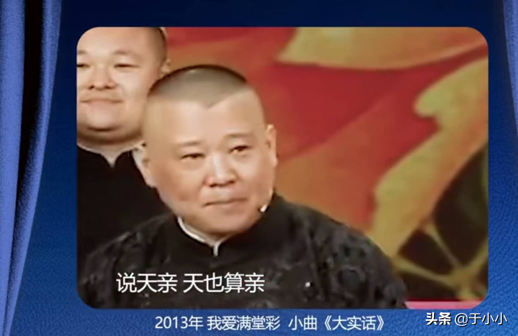 时隔7年再登央视，与陈佩斯英达同为导师，不是