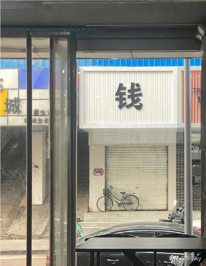 淘宝店招是什么样子的（店招是什么）