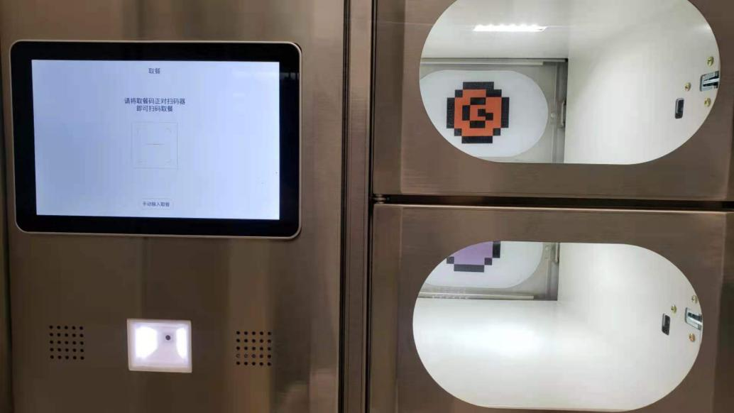 地铁站里吃早餐，北京等了快20年