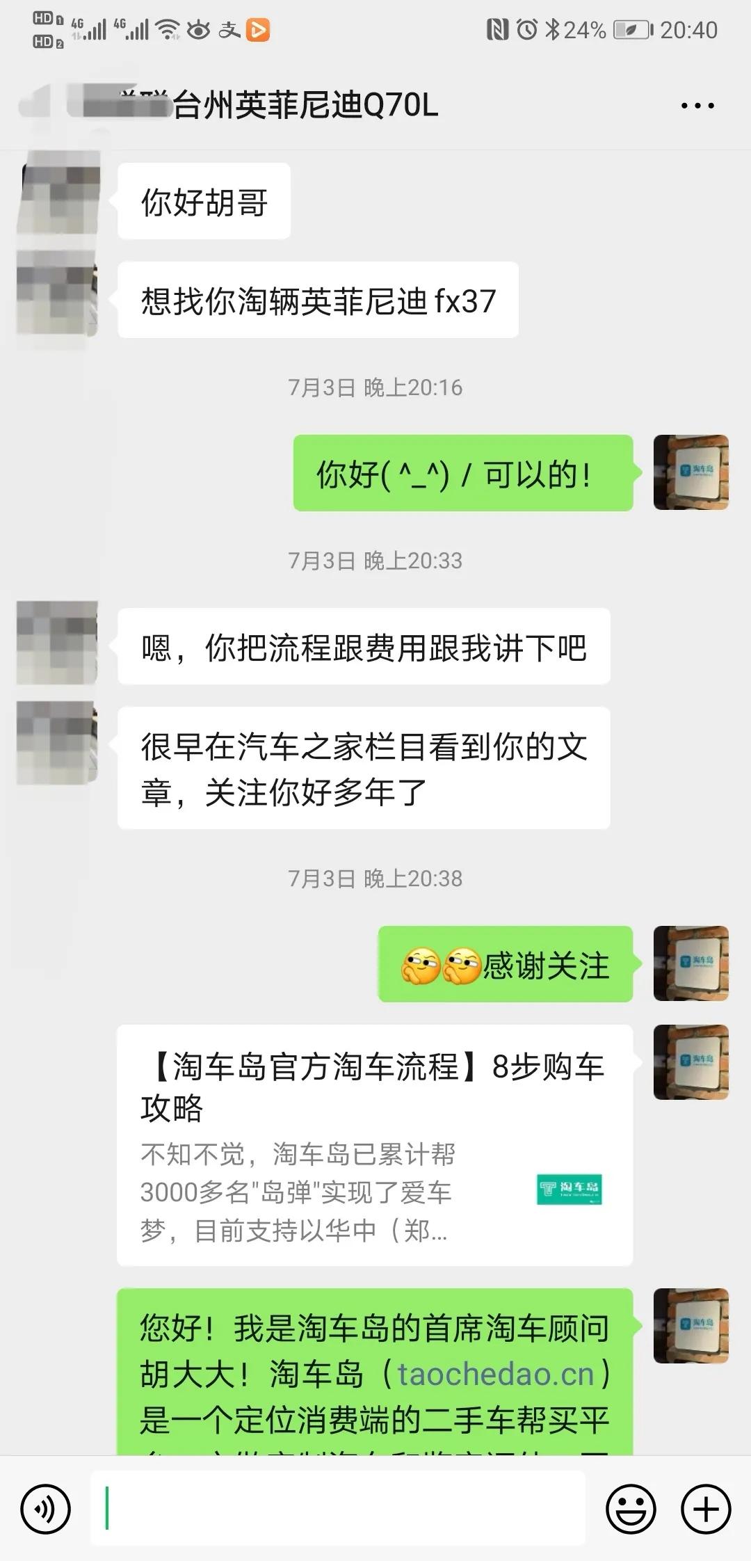 终于淘到你，小众却不平庸，一台被遗忘的好车—英菲尼迪Q70L